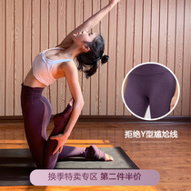 Yoga trampling pants women yoga pants women high waist hip yoga pants women tight waist autumn and winter thin