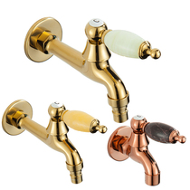 European natural jade gold all copper body washing machine faucet mop pool quick open single cold small faucet into the wall