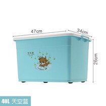 Extra large plastic storage box thickened clothes Box storage box finishing quilt household trunk turnover storage box