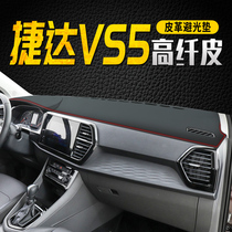 Volkswagen Jetta VS5 VS7 instrument panel light-proof pad central control sunshade sunscreen decoration products 20 modified interiors