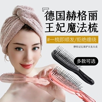 German imported Hegley Hercules magic comb does not tie the knots does not wrap the scalp personal care comb original