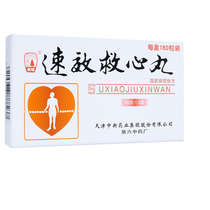 Matsubai quick-impact salvation pill 40mg * 180 pill box to relieve angina pectoris coronary heart disease row qi and blood circulation Tianjin hyacinth bottle to save heart pill portable small bottle