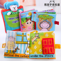 Baby hiding cat boob book can bite without rotten solid morning teaching cloth book 0-2-year-old baby puzzle Toy Enlightenment Book