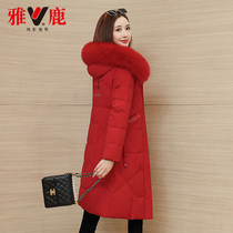 Yalu mother down jacket female 2021 new long knee winter dress Korean fox fur thick warm coat