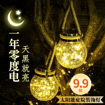 Solar Outdoor Lights Garden Decoration Balcony Terrace Garden arrangement Yard Waterproof Crack Hanging Tree Lights Night Lights