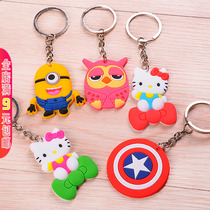 Creative cartoon soft plastic keychain cute key pendant Couple personality silicone key chain hanging small gift
