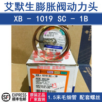 ALCO XB-1019SC-1B thermal expansion valve EMERSON EMERSON power head R404A 059189