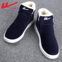 Back Force Cotton Shoes Mens Shoes Winter Warm Plus Suede Thickened Two Cotton Shoes Mens Shoes Mens Winter Northeast Snowy Boots Man