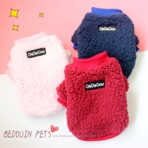Pet autumn and winter Velvet Teddy clothes than bear VIP bas puppies autumn and winter two feet small dog dog clothes