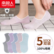 Antarctic socks womens autumn and Winter cotton boat socks short socks shallow thin section cotton summer non-slip silicone invisible DB