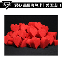 (Goshman)AMOR magic Sponge Ball Love stars super soft Sponge Ball props