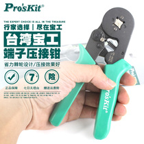 Taiwan Baogong CP-462G quadrilateral self-adjusting European terminal crimping pliers Hollow tube crimping pliers