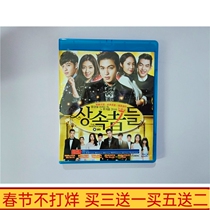 BD Blu-ray The heirs if you want to wear the crown you must bear its weight Boxed DVD Lee Min Ho Park Shin Hye