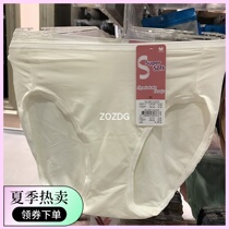 Thailand Wacoal underwear simple solid color comfortable breathable waist with oversized size WU3811 counter
