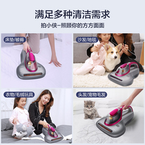 (Collection link)Lekjimi mite removal instrument Household bed small vacuum cleaner to remove mites artifact