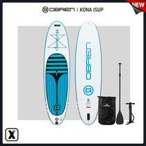 Easy to poison EXDO] S22 OBRIEN inflatable paddle board surfboard professional paddle board station upright waterboard paddle board
