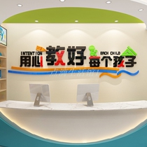 Classroom tutoring class hosting wall decoration management Wall stickers training center educational institutions layout rules and regulations