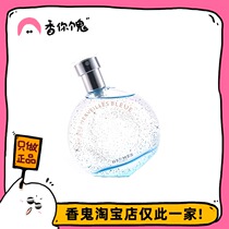 (Formful) Blue Jucai Blue Orange Starlight Evening Sunset and Sea Breeze