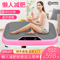 Heisman lazy fat-shaking machine shaking machine helps thin waist belly thin belly weight loss artifact household sports equipment