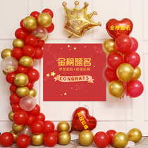 Custom Study Banquet Balloon Decoration Scene Arrangement Background Wall Feast Gift Box Gold List Infamous Student Hotel