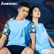 2021 Kawasaki badminton suit ST-Q1319 2319 male and female couples round neck short sleeve quick-drying T-shirt team uniform