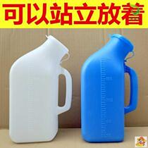 Night Pot Seniors Deodorant Bedroom Home New Mens Urine Pot Children Bed large capacity thickened special