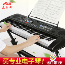 Melois Electronic Piano 61 Key Kids Beginner Adult Exam Kinder Special Electronic Piano Z-Mount