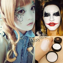 Halloween Pure White Foundation Vampire Zombie Geisha Super White Stage Makeup COSPLAY Concealer