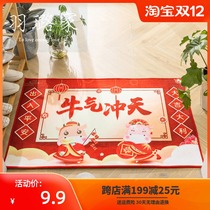 Home bathroom door mat waterproof non-slip mat bathroom absorbent quick-drying foot mat Home entrance carpet