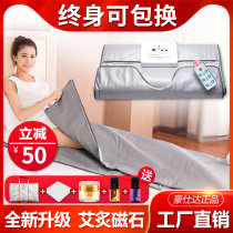 Seabuckthorn no detoxification sweat steamed bag home dampness cold sauna acid blanket beauty salon special family style whole body sweating
