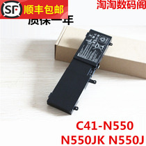 New applicable Watson ASUS N550J N550X47JV N550X47JV N550JK C41-N550 notebook battery