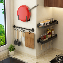 Kitchen non-perforated hook rack wall hanging strong load-bearing rack household wall rack spoon shovel storage row hook