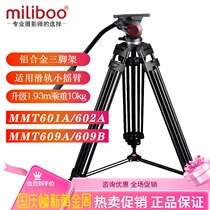 miliboo Mibo 601A 602A 609AB Tower Camera SLR Camera Hydraulic Damping Tripod