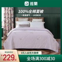 Yalan home textile flowers Xia Liangquan air-conditioned quilt dormitory cotton quilt core spring and autumn is single bedding washed thin quilt