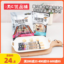 Superior Pint Mabewang Stars Cheese Bar Doggie Grilled Milk Bar Training Reward Dog Bites Pet Training Dog Snacks