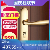 Huitailong interior bedroom door lock simple mute handlock household European style solid wood door handle 65405