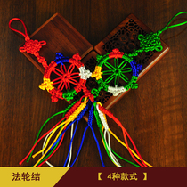 King Kong pendant hand-woven Chinese knot Tibetan carry-on decoration colorful knot five-color car hanging