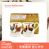 Emma Bridgewater Chaoyang RISESHINE MARK CUP for the cup kit boxers hand