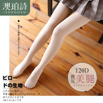 Spring and autumn micro thick stockings womens thick pantyhose velvet thin anti-hook flesh color bottling stockings light leg stockings