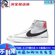 NIKE Nike BLAZER MID electric play black and white powder woman with high helper shoes DO2331-101