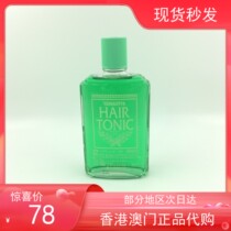 Hong Kong Linlin Japan Yangiya Liuuk hair root nutrient solution anti-hair 240ml mint citrus no incense