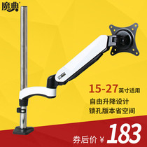 Magic monitor bracket computer LCD base horizontal and vertical screen rotating folding increase desktop telescopic lifting Universal