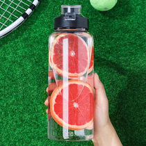 Large capacity water cup men sports glass high boron silicon portable kettle outdoor cup children summer cold drink cup