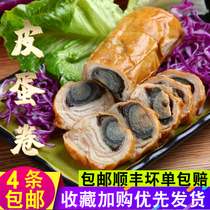  Fujian Minnan specialty snacks Egg eggs duck skin rolls egg rolls instant chicken skin rolls hotel banquet specialties cold cuts