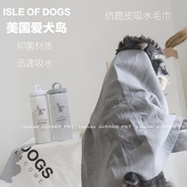 American Dog Island pet cat dog imitation lu leather absorbent towel Bath towel Multi-functional super absorbent towel portable