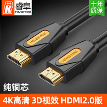 Telecom Unicom mobile network Huawei Tmall set-top box and LCD TV HDMI connection data cable Xiaomi Samsung Hisense TV signal cable Projector HD cable extension extension 8