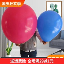 The ground burst ball married 36-inch balloon oversized childrens cartoon thick explosion-proof advertisement 18-inch balloon decoration tide