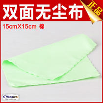 High quality double-sided dust-free cloth wiping cloth microfiber cleaning lens mirror glasses mirror cloth