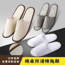 Disposable slippers Hospitality slippers Hotel guest rooms Bed and breakfast Home spring and summer indoor non-slip cotton half-pack slippers