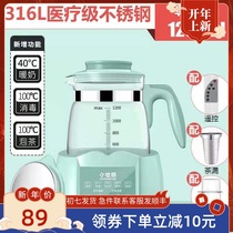 Little Zhuang Xiong Smart Baby Constant Temperature Milk Adjuster Baby Home Multifunctional Milk Breaker Temperature Control Automatic Milk Adjuster